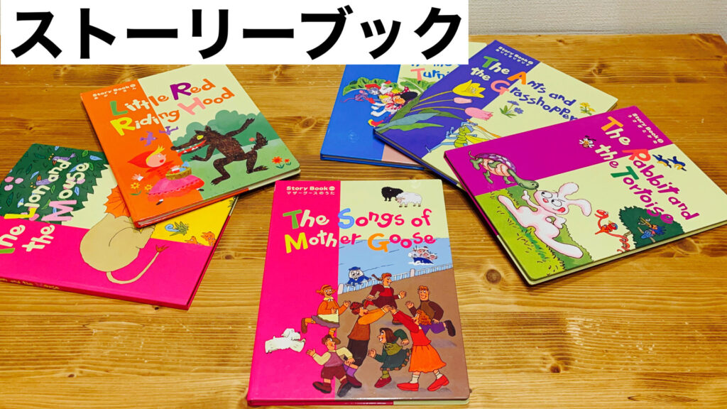 知っておくべきペッピーキッズクラブの教材内容と相性別の使い方｜幼児から始める海外留学の準備